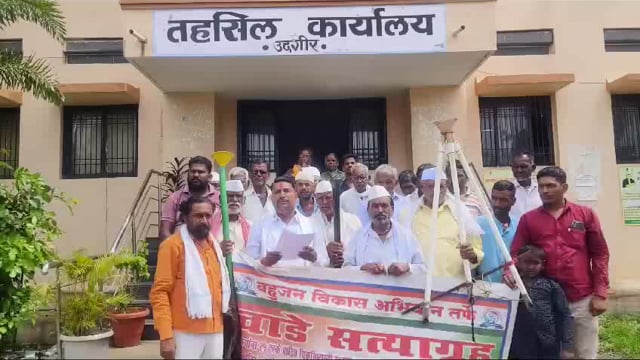 शेतकऱ्यांना दोन लाखां पर्यंत कर्ज माफी करावी,बहुजन विकास अभियानाची मागणी