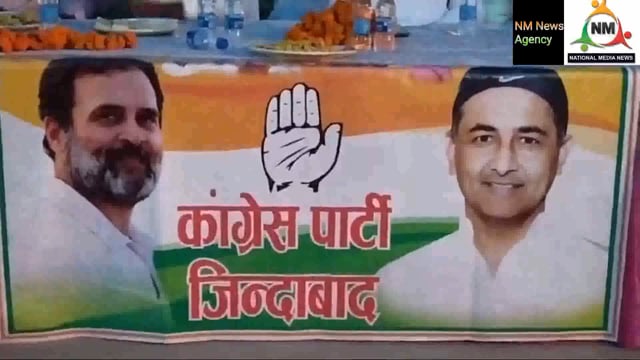 मंगलौर नारसन और मंडावली की जनता ने कांग्रेस को दिया पूर्ण समर्थन! काजी को जाट बिरादरी का मिला साथ