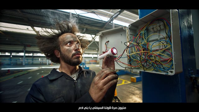 El Sewedy Factory — Film
