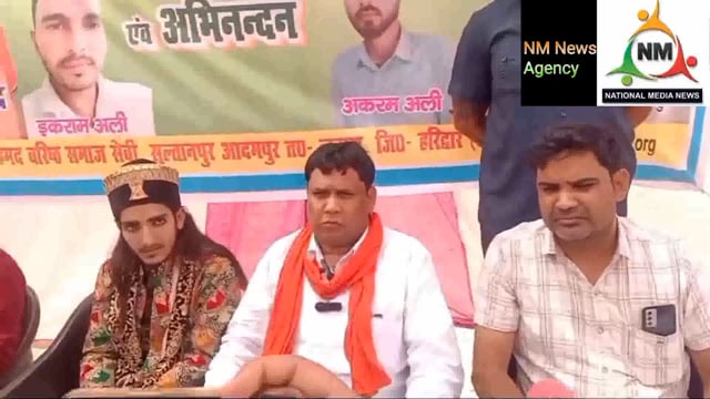 कलियर में बनेगा जायरीनों के लिए फ़्री अस्पताल समाजसेवी वरीश अहमंद ने की घोषणा 