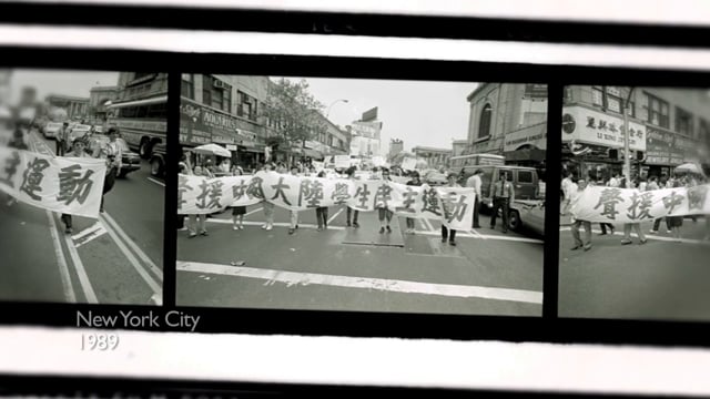 Tiananmen Clip