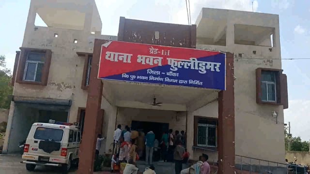 भूमि विवाद संबंधी मामले के निपटारे हेतु आयोजित जनता दरबार में चार मामले का हुआ निष्पादन