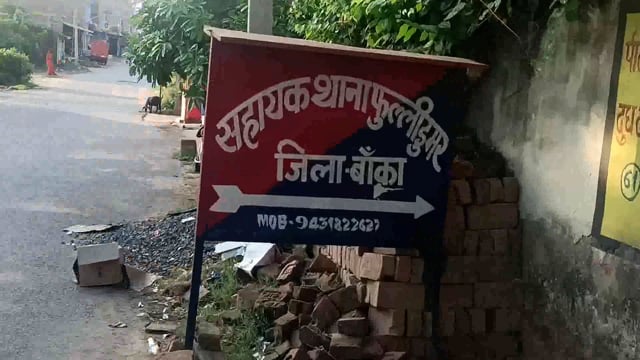 देसी महुआ शराब के साथ एक शराब कारोबारी को पुलिस ने गिरफ्तार कर भेजा जेल