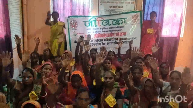 सतत जीविकोपार्जन योजना में चयनित दीदी का हुआ तीन दिवसीय गैर आवासीय प्रशिक्षण, जीविका दीदी हुई आत्मनिर्भर