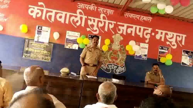 अंग्रेजी जमाने के कानून में हुआ बदलाव सभ्रान्त लोगों की बैठक में क्षेत्राधिकारी माट ने दी जानकारी