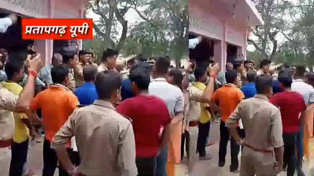 प्रतापगढ़: - चकबंदी नाप को गड़बड़ी  करने पर ग्रामीणों ने अधिकारियों को बंधक बनाया