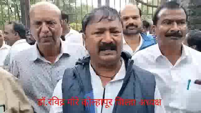 राज्यातील शिधावाटप व रास्त‌ दुकानदार प्रलंबित न्याय मागणी हक्कसाठी आज जिल्हाधिकारी ना निवेदन.