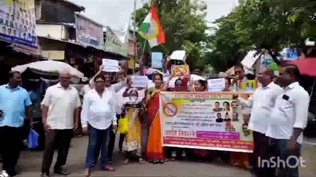 मुंबई. आज राष्ट्रवादी काँग्रेसच्या वतीने नशा मुक्ती रॅली काढण्यात आली तसेच सर्व पोलिस ठाण्याला मादक पदार्थ विक्रीवर बंदी