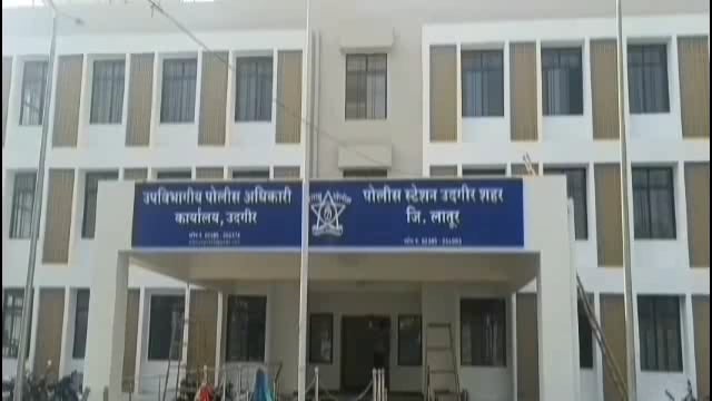 बदनामी कारक व्हिडीओ वायरल केल्याप्रकरणी शहर पोलीस ठाण्यात गुन्हा दाखल.