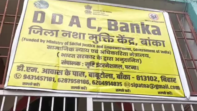 नशामुक्ति केंद्र का किया निरीक्षण; अग्निशमन यंत्र लगाने का दिए निर्देश