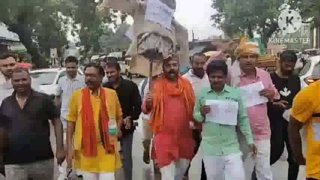 कलेक्टर चौराहे पर भाजपा कार्यकर्ताओं ने राहुल गांधी फूका पुतला