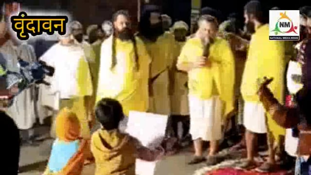 हाथरस के दर्दनाक हादसे के बाद प्रेमानंद महाराज का बड़ा फैसला, रात्रि के समय भक्तों को नहीं होंगे दर्शन।