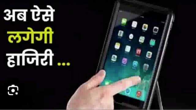 जिले के तीन विद्यालय के एच एम को स्पष्टीकरण एवं बीपीएम व अकाउंटेंट का 10 प्रतिशत काटा गया वेतन