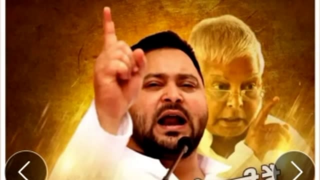 5 जुलाई 1997 को जनता दल से अलग होकर हमारे राष्ट्रीय नेता श्री लालू प्रसाद यादव एवं स्वर्गीय रघुवंश बाबू तथा जगदानंद बाबू