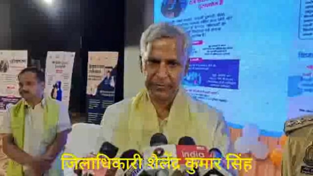 जिलाधिकारी व वरिष्ठ पुरुष अधीक्षक ने ऑपरेशन जागृति व नारी सुरक्षा को लेकर लोगों को जानकारी दी