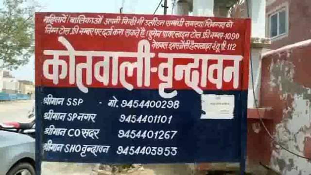 मथुरा पुलिस ने अपहरण कर्ताओं के चंगुल से तीन युवकों को सकुशल बचाया पांच बदमाश गिरफ्तार