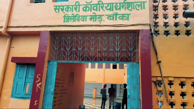 श्रावणी मेला तैयारी का जिला स्तरीय पदाधिकारियों की टीम ने लिया जायजा; दिए आवश्यक दिशा निर्देश