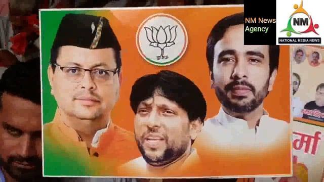 मंगलौर मुख्य मंत्री श्री पुस्कर धामी और जयंत चौधरी पहुंचे लिब्बारेडी! भाजपा को वोट देने की जनता से अपील की 