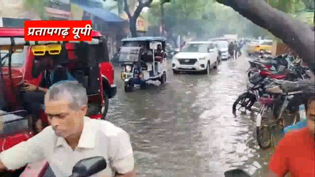 प्रतापगढ़ में बारिश ने खोल दी पुलिस अधीक्षक नगर पालिका की पोल: तालाब में तब्दील हुआ एसपी कार्यालय परिसर जलमग्न 