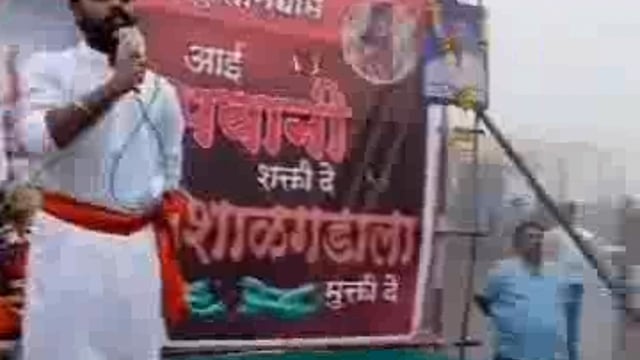 छत्रपती शिवाजी महाराज यांच्या पदस्पर्शाने पावन झालेल्या विशाळगडावरील अतिक्रमण विरोधी गडावर 