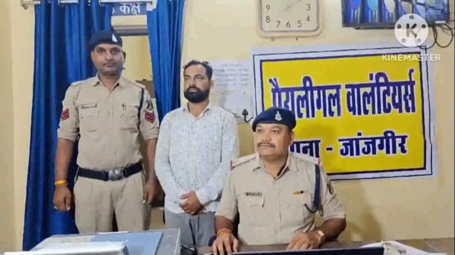 लाखो रुपए का धोखाधड़ी करने वाले फरार आरोपी को  गिरफ्तार करने में थाना जांजगीर पुलिस को मिली सफलता 