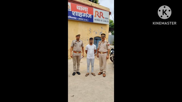 थाना शाहगंज क्षेत्र अंतर्गत कुछ व्यक्तियों द्वारा महिला के धोखे से आपात जनित फोटो वीडियो बनाकर उसको वायरस