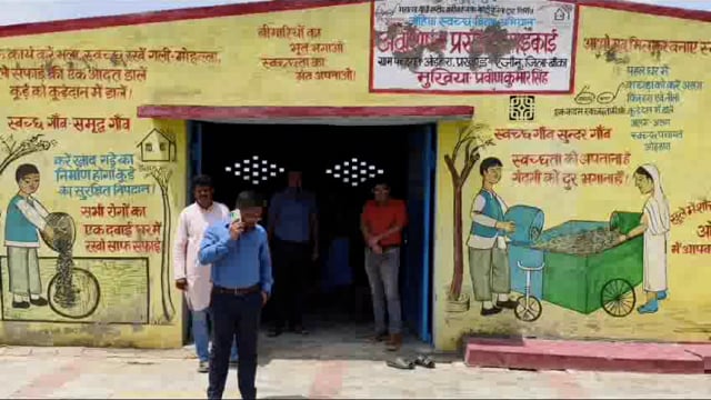 आंगनबाड़ी भवनों का किया गया निरीक्षण, सभी सीडीपीओ जर्जर भवनों की सूची कराएं उपलब्ध: डीएम