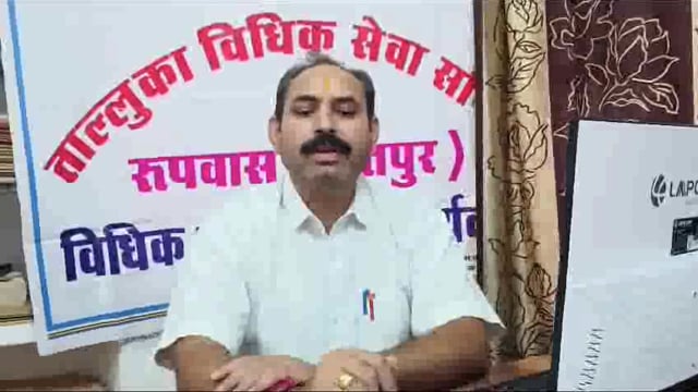 रुपबास:13जुलाई को होगा लोक अदालत का आयोजन, किए जायेंगे निस्तारण 