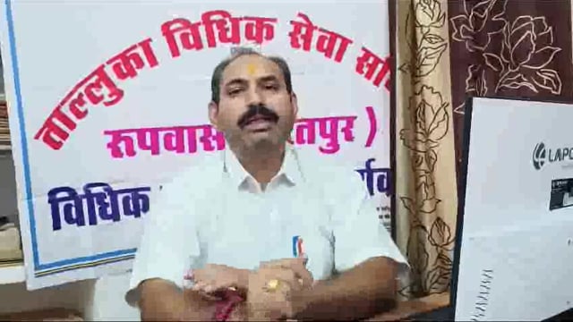 रुपबास:13जुलाई को होगा लोक अदालत का आयोजन, किए जायेंगे निस्तारण 