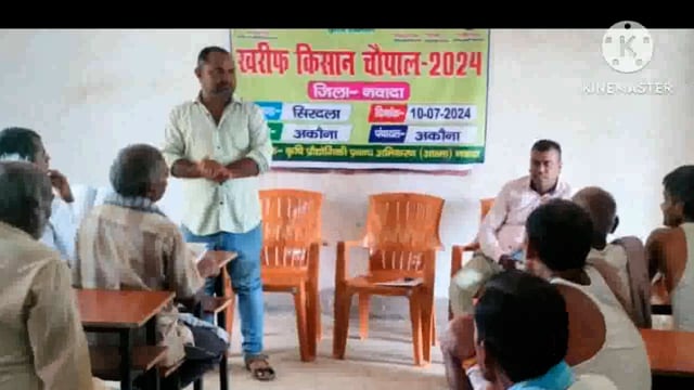 अकौना में खरीफ किसान चौपाल का किया गया आयोजन