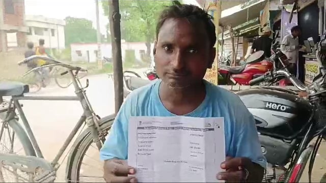 कुंडा में आधार करेक्शन करने के नाम पर चल रहा खेल भोली भाली जनता को बना रहें मूर्ख पचास चार्ज हैं लिया जा रहा 250 रुपये ,