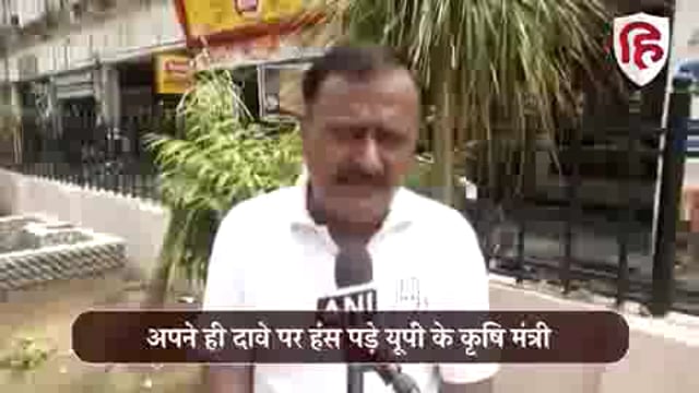 up ke cabinet Krishi Mantri Surya Prakash Shahi ji ki fusli juban unhone kaha ki ₹100 Se Jyada daal ke rate Nahin Hai