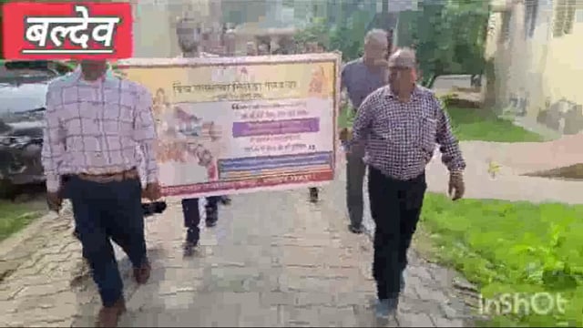 बलदेव सामुदायिक स्वास्थ्य केंद्र बलदेव पर जन जागरूक रैली जनसंख्या पखवाड़ा माह को निकाली गई  रैली सीएचसी प्रभारी ने बताया