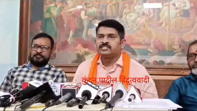 विशाळगड बाबत कोणी राज कीय पोळी भाजण्याचा‌ प्रयत्न करू नये शासनाने योग्य निर्णय घ्यावा नाहीतर हिंदूत्वत्वादी निर्णय घेतील