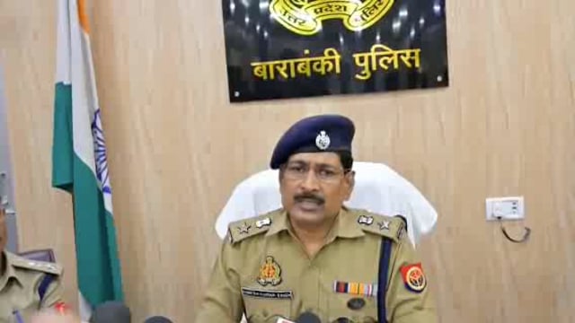 Barabanki Haidergarh police team dwara Divyang Seva Sansthan prakaran mein teen adhikton Ko girftar Kiya Gaya Barabanki SP Shri Dinesh Kumar ki bite part 1