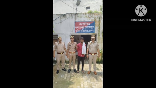 थाना जगदीशपुर द्वारा पकड़ा गया एक अभियुक्त चोर