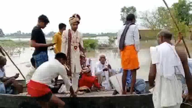 नाव से बारात लेकर पहुंचा दूल्हा वीडियो आया सामने। 