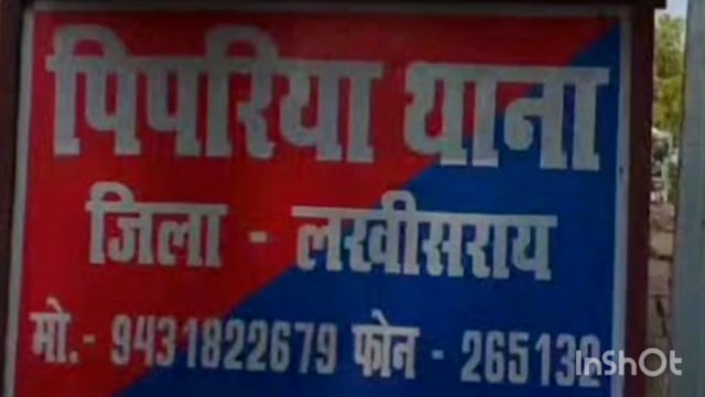 सूर्यगढ़ा -पिपरिया थाना क्षेत्र के चननिया गांव के जजवारा मुसहरी में ठनका गिरने से एक भैंस की हुई मौत।