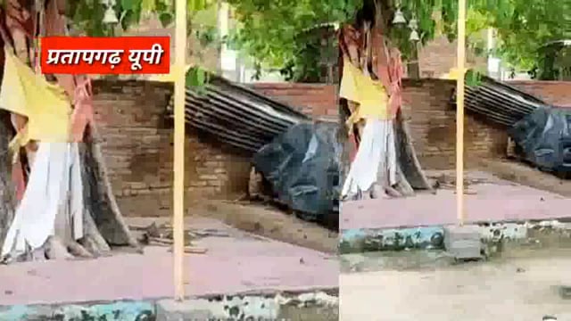 मुस्मिल युवक से परेशान परिवार पलायन को मजबूरः पीड़ित पिता ने दीवार पर लगाया पोस्टर, बोले- बेटी से शादी करने की धमकी देता