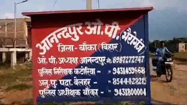 पीड़ित द्वारा दिए आवेदन पर चांदन बीडीओ राकेश कुमार ने किया प्रधानमंत्री निर्माणाधीन आवास भूमि का निरीक्षण: बीडीओ 