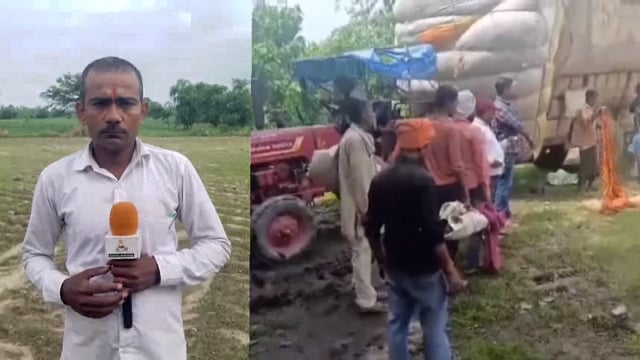 बाढ़ का जलस्तर घटने से प्रशासन ने ली रहता की सांस।