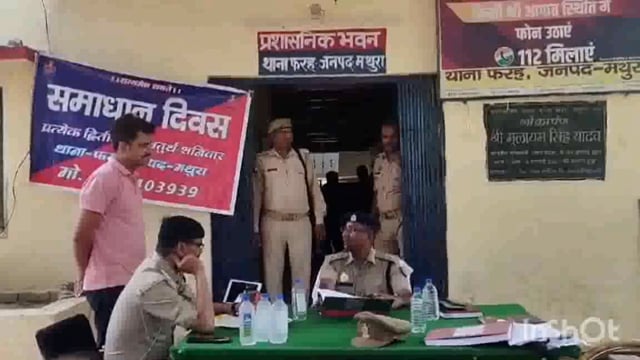 थाना फरह में लगाया गया समाधान दिवस