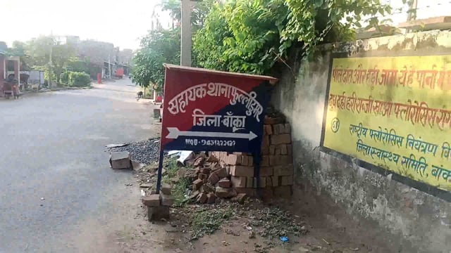 संगीन धाराओं में दर्ज एक प्राथमिकी अभियुक्त को पुलिस ने किया गिरफ्तार