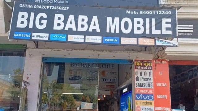 सस्ते और आसान किश्तों पर मोबाइल खरीदने के लिए सम्पर्क करें। बिग बाबा मोबाइल, सम्पर्क-: 8400112340
