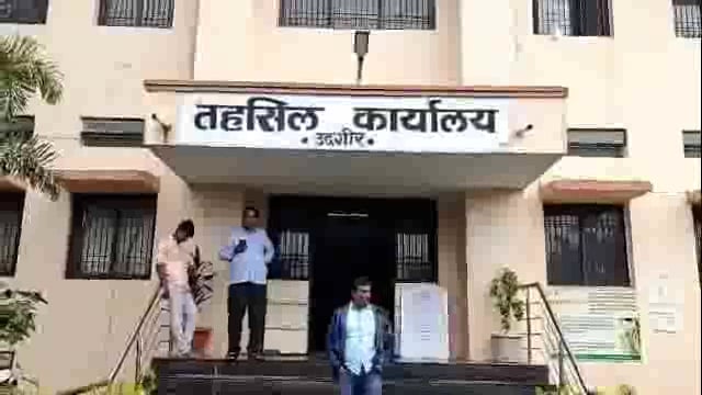 तहसील कार्यालयात महसूल कर्मचाऱ्यांचे विविध मागणीसाठी कामबंद आंदोलन