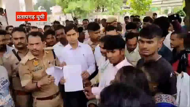 pratapgarh: - शटडाउन के बाद भी आया करंट, लाइनमैन की मौतः परिजनों ने सड़क पर शव रखकर किया हंगामा 