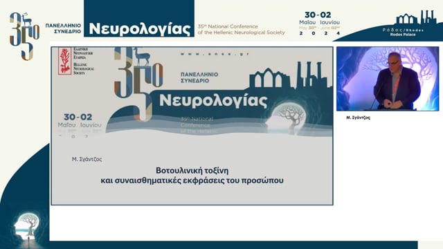 video συνεδρίων on demand