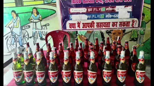 उत्पाद विभाग ने जांच अभियान चलाकर विदेशी व देशी शराब किया बरामद