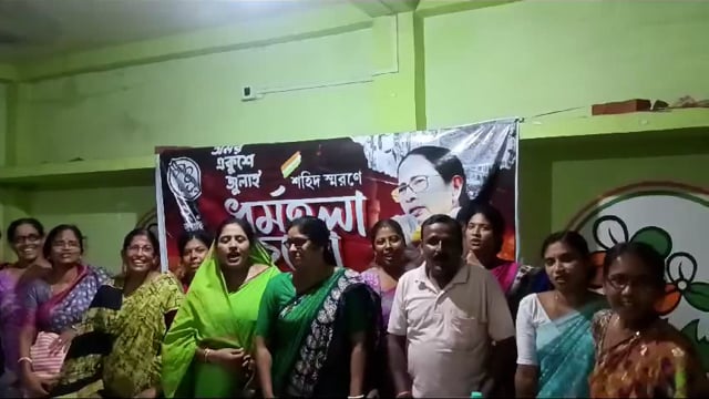 এগরা ব্লক ১মহিলা তৃণমূল কংগ্রেসের উদ্যোগে এদিন একুশে জুলাই এর প্রস্তুতি সভা অনুষ্ঠিত হলো উপস্থিত সভানেত্রী মানসী দে।