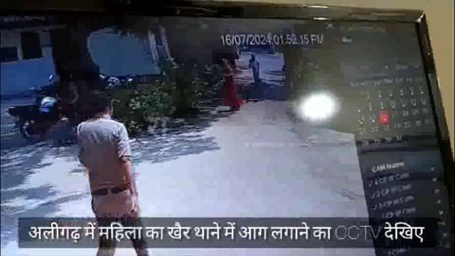 खैर कोतवाली में कलयुगी बेटे ने लगाई मां को आग, हुई मौत।